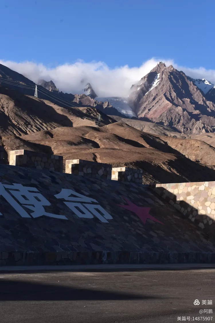 巍巍昆仑中华龙脉,人民英雄纪念碑